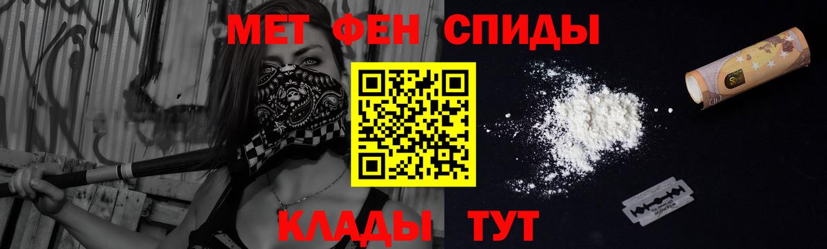 Амфетамин  Амфетамин VHQ  Вход с VPN  Вышний Волочёк 