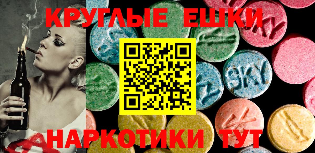 Ecstasy Cube Вышний Волочёк