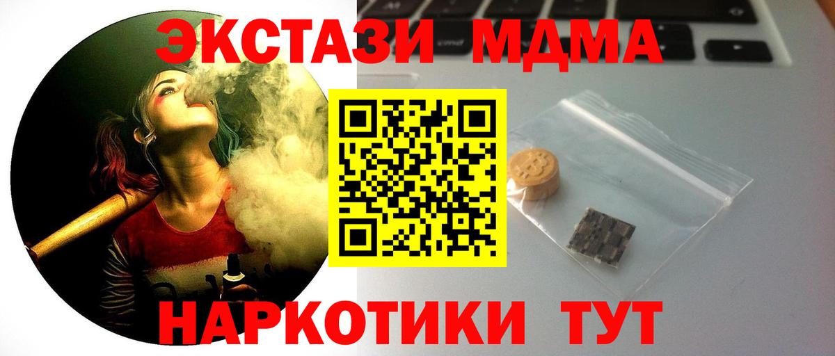 Ecstasy бентли  Ecstasy VHQ  Вышний Волочёк    ссылки  Вход с VPN 