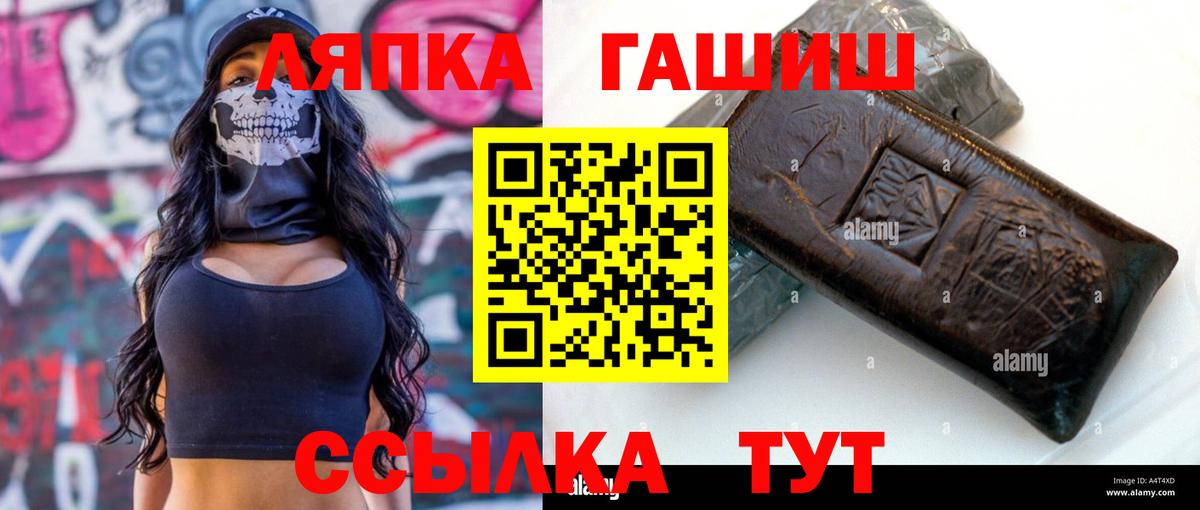 ГАШ Изолятор Вышний Волочёк