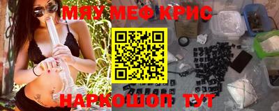 крисы Анжеро-Судженск