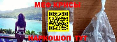 крисы Анжеро-Судженск