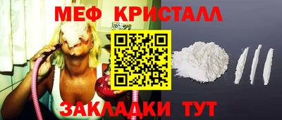 крисы Анжеро-Судженск