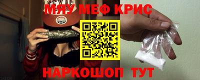 гидра Ангарск