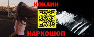 крисы Анжеро-Судженск
