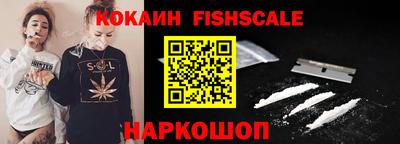 эйфоретик Анапа