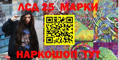 эйфоретик Анапа