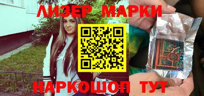 крисы Анжеро-Судженск