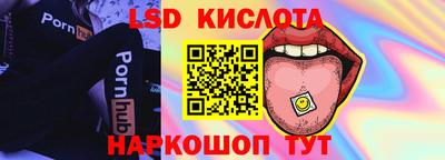 гидра Ангарск