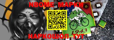 гидра Ангарск
