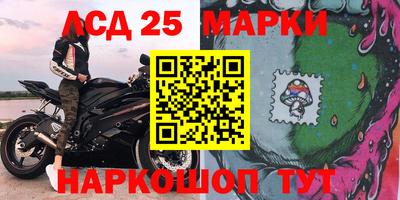 эйфоретик Анапа