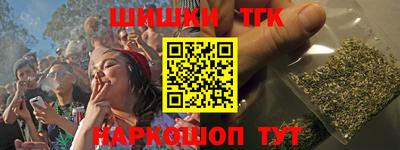 эйфоретик Анапа