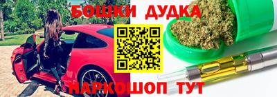 эйфоретик Анапа