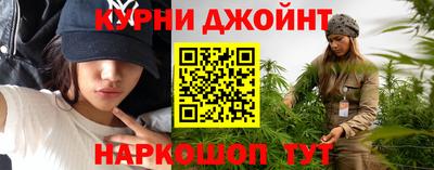 эйфоретик Анапа