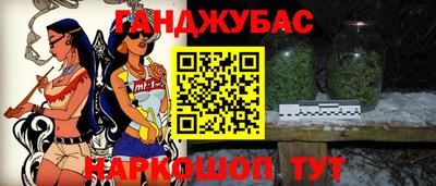 эйфоретик Анапа