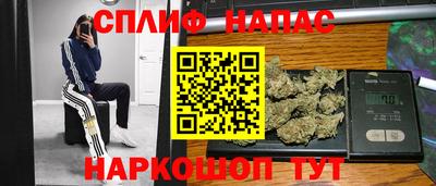 гидра Ангарск