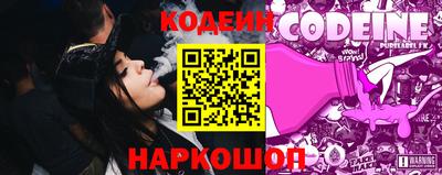 эйфоретик Анапа