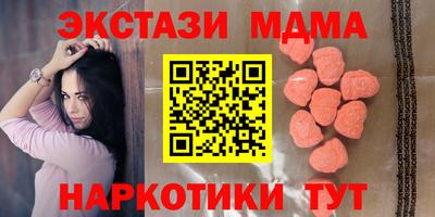 гидра Ангарск