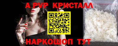 крисы Анжеро-Судженск