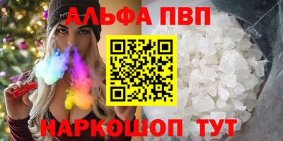 эйфоретик Анапа