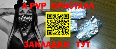 крисы Анжеро-Судженск