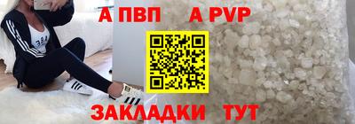 гидра Ангарск