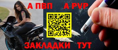 эйфоретик Анапа