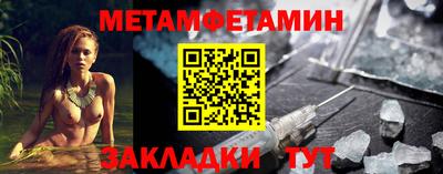 гидра Ангарск