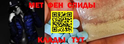 эйфоретик Анапа