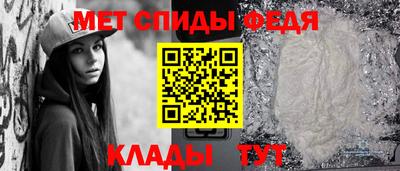 гидра Ангарск