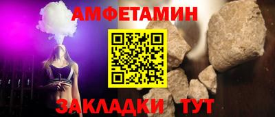 гидра Ангарск