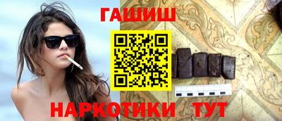крисы Анжеро-Судженск