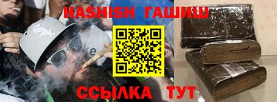 крисы Анжеро-Судженск