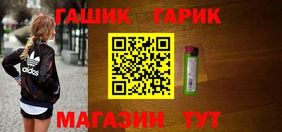 гидра Ангарск