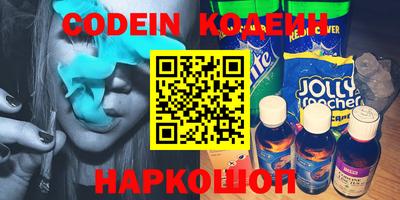 крисы Анжеро-Судженск