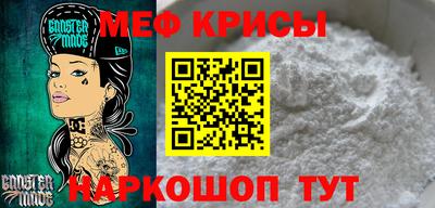 эйфоретик Анапа