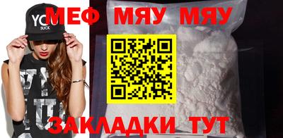 эйфоретик Анапа