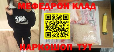 эйфоретик Анапа