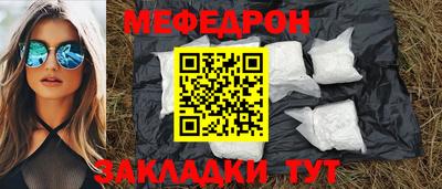 гидра Ангарск