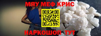 эйфоретик Анапа