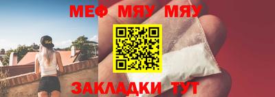 гидра Ангарск