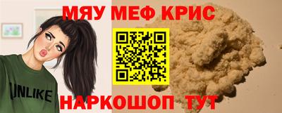 гидра Ангарск