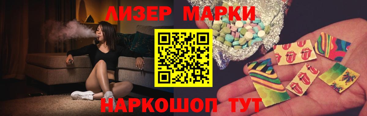 OMG ССЫЛКА  ЛСД экстази кислота  Вход с VPN  Лсд 25 экстази кислота  Вышний Волочёк 