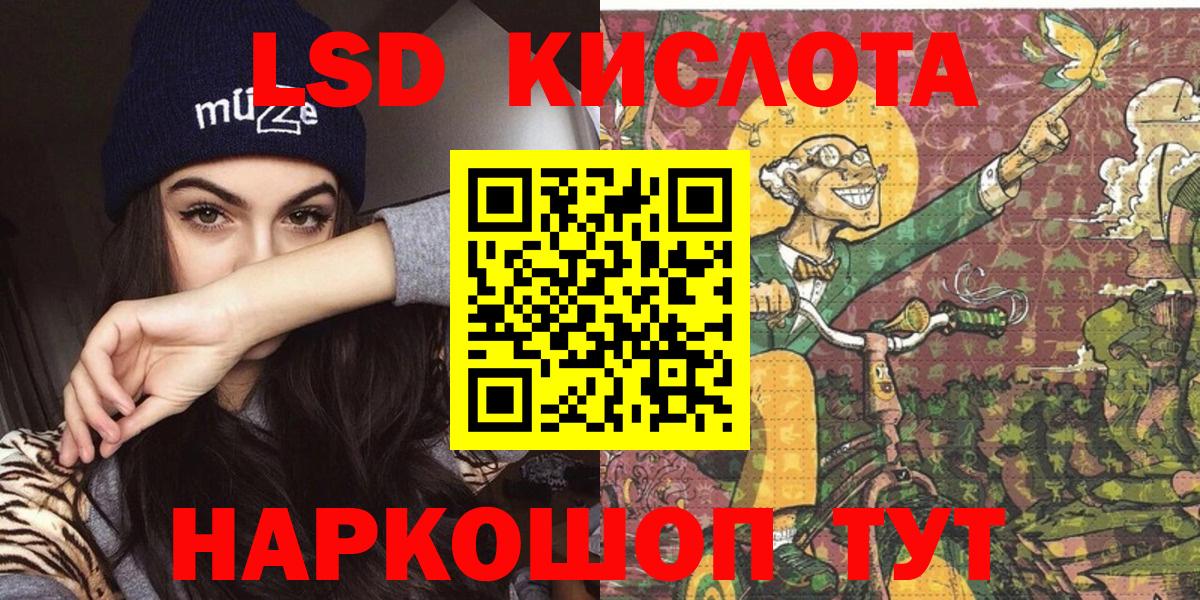 Марки NBOMe 1500мкг  Марки NBOMe 1500мкг  Вышний Волочёк  Вход с VPN 
