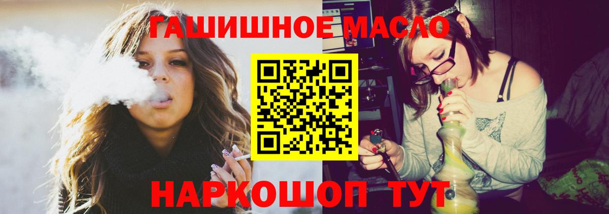 Вышний Волочёк  ТГК вейп с тгк  Вход с VPN 
