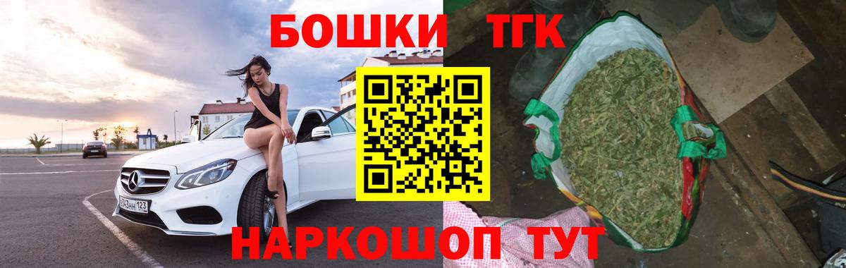 Шишки марихуана SATIVA & INDICA  Шишки марихуана тримм  Вход с VPN  Канабис Ganja  Вышний Волочёк 